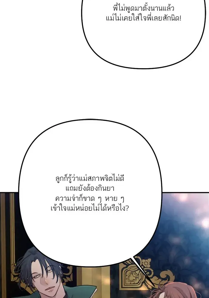 หน้า 83