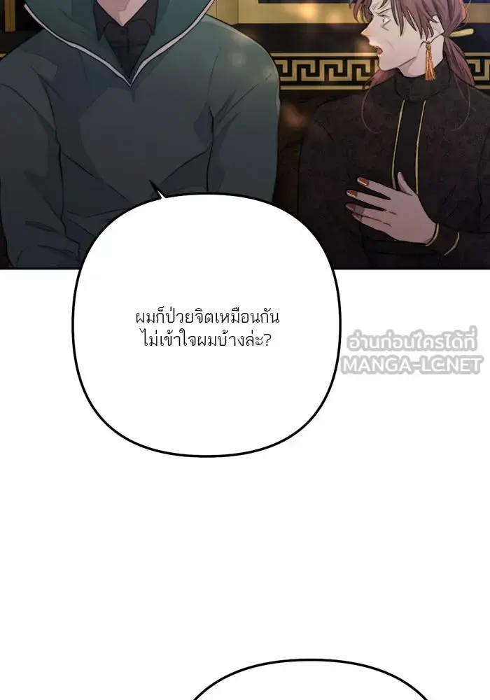 หน้า 84
