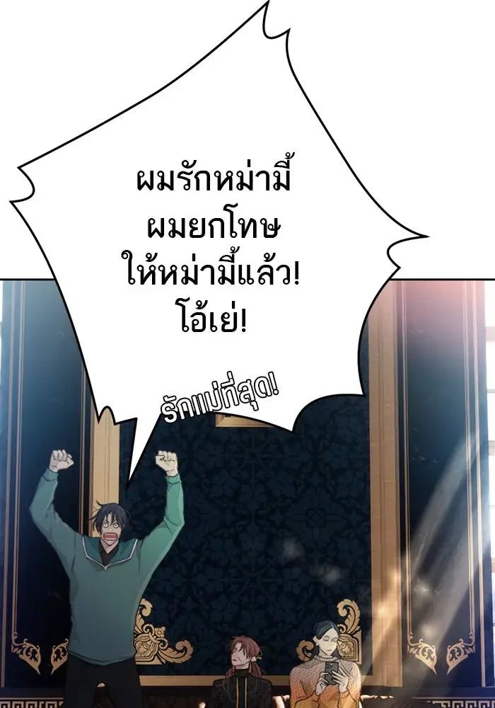 หน้า 89