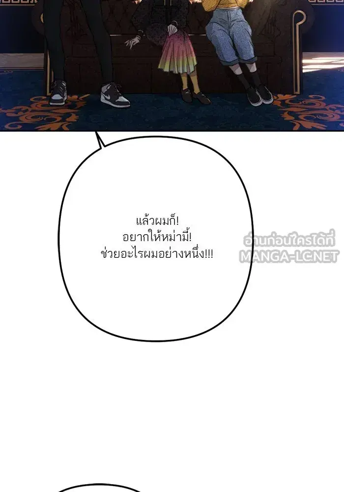 หน้า 90
