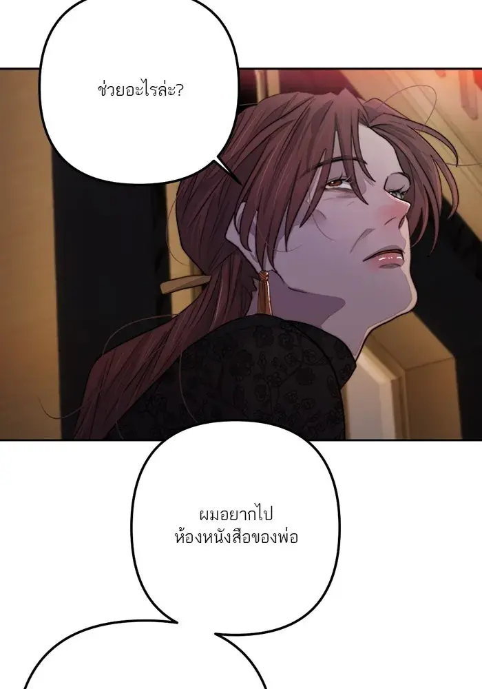 หน้า 91
