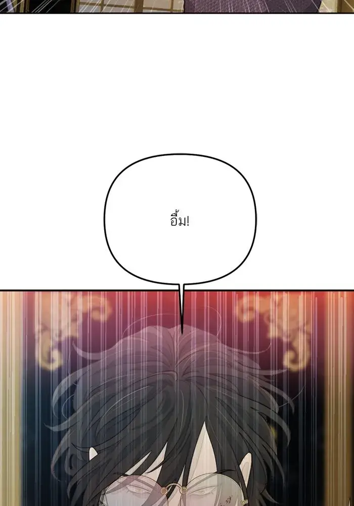 หน้า 101