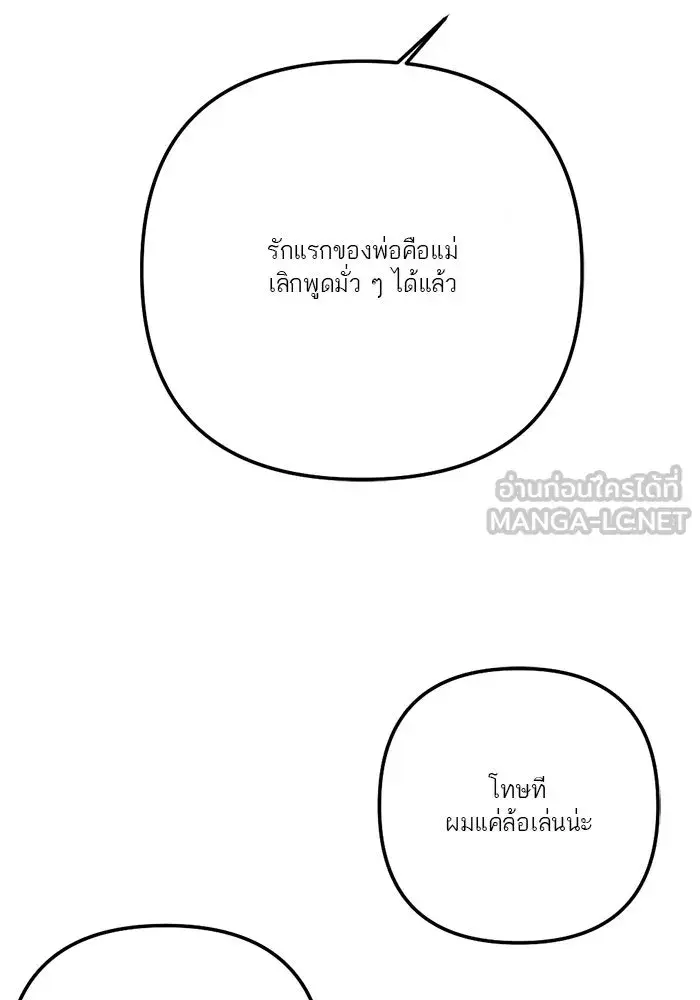 หน้า 111