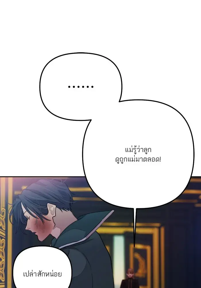 หน้า 113