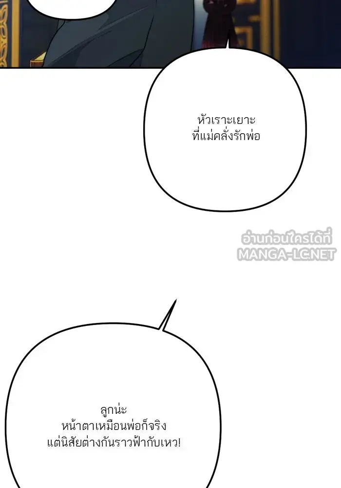 หน้า 114