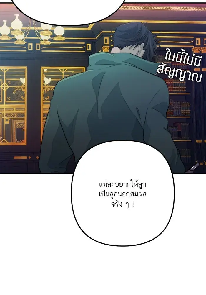 หน้า 115