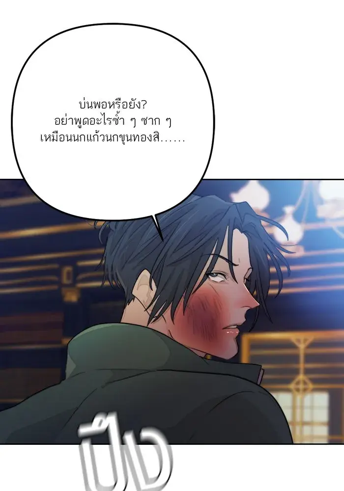 หน้า 116