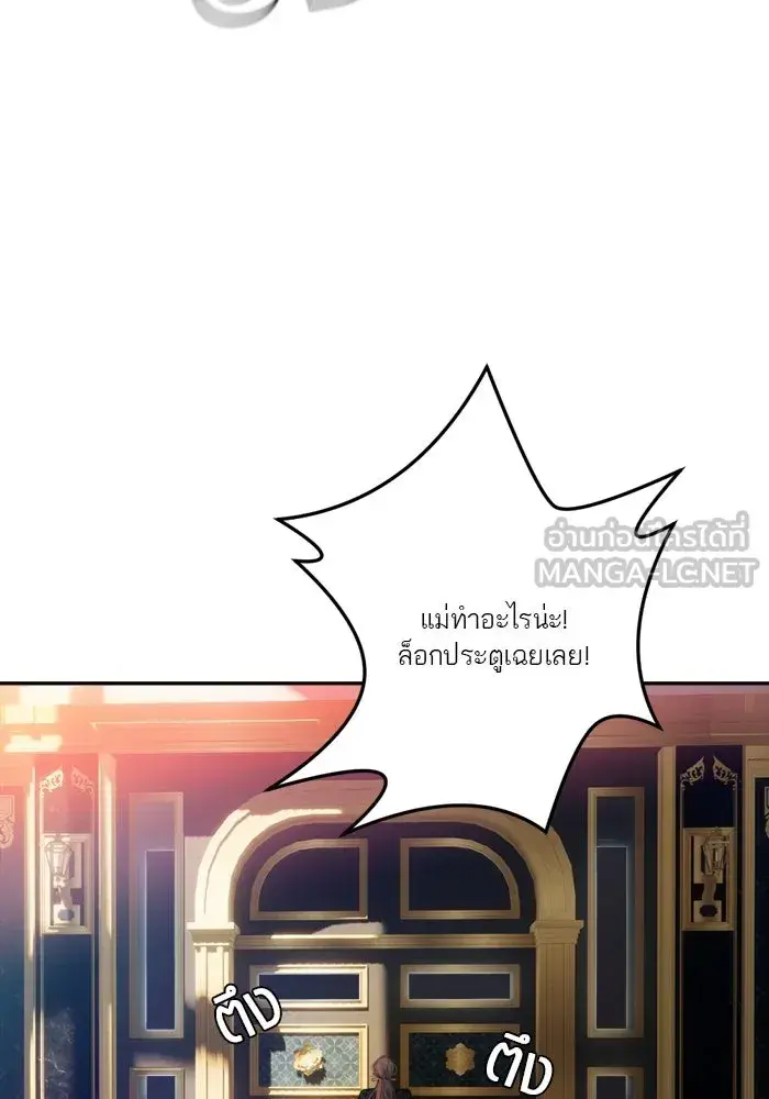 หน้า 117