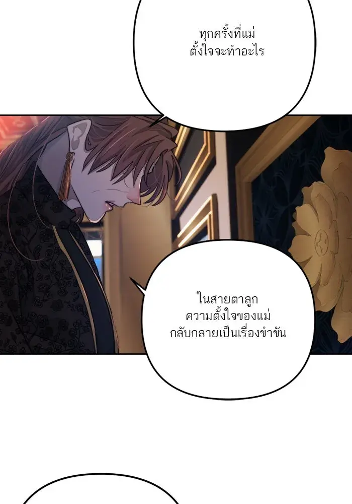 หน้า 119