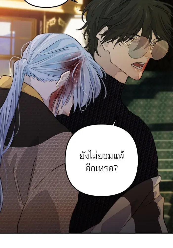 หน้า 76