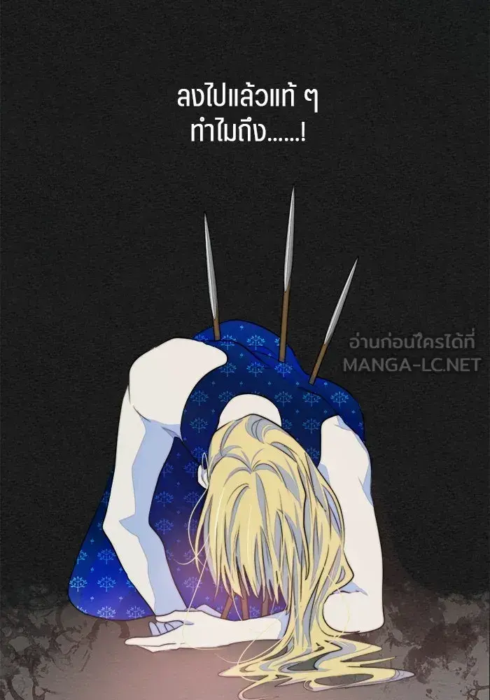 หน้า 81