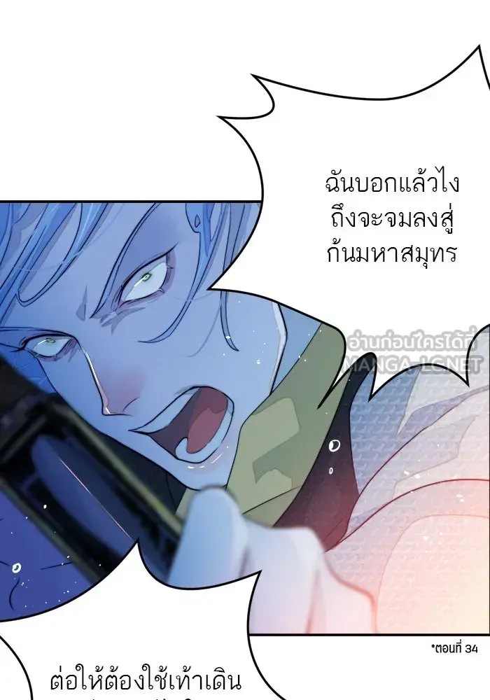 หน้า 84