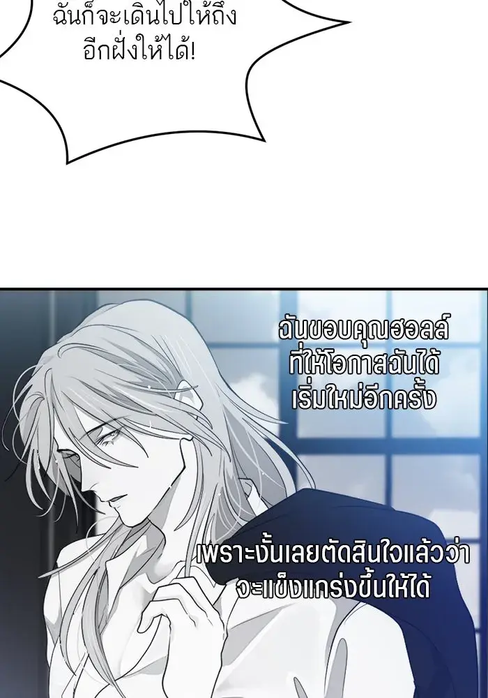 หน้า 85