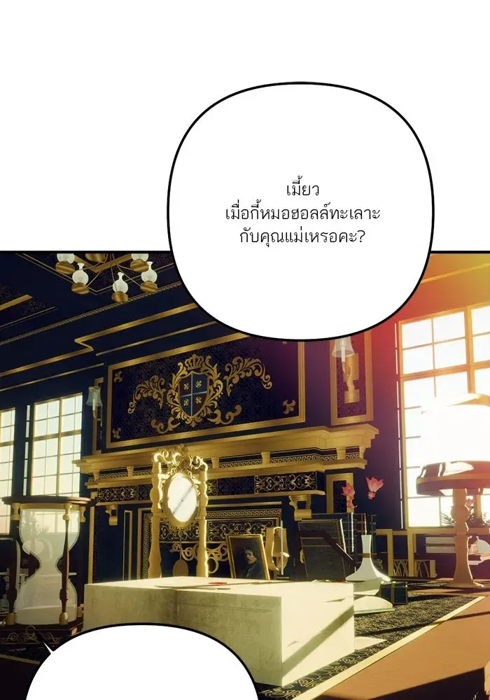 หน้า 97