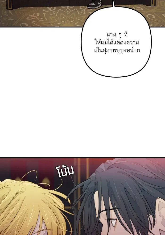 หน้า 103