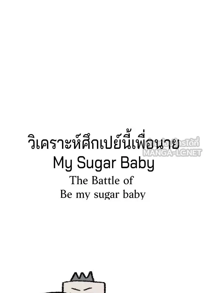 หน้า 105