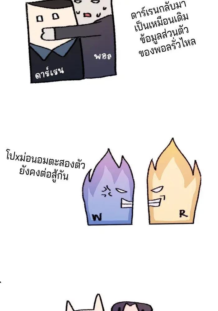 หน้า 106