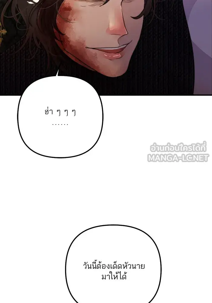 หน้า 69