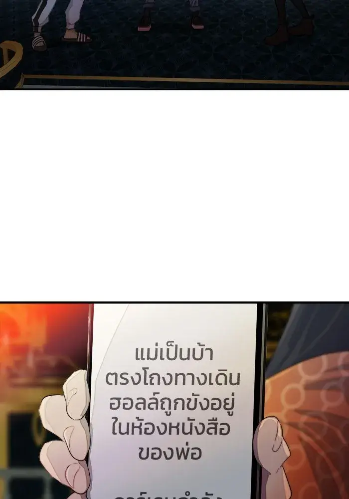 หน้า 73
