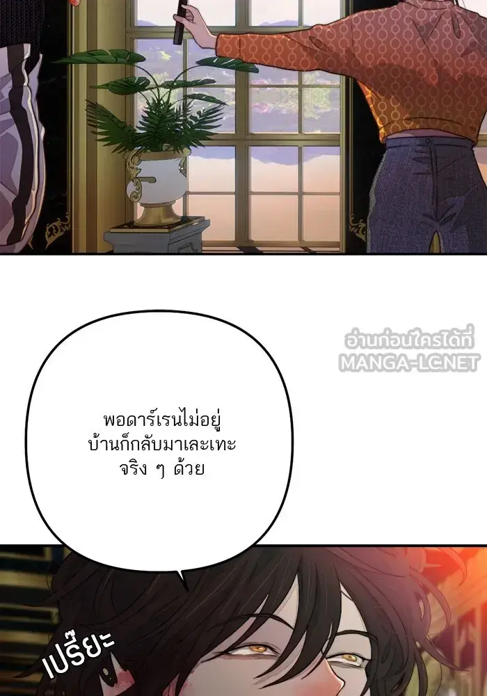 หน้า 75