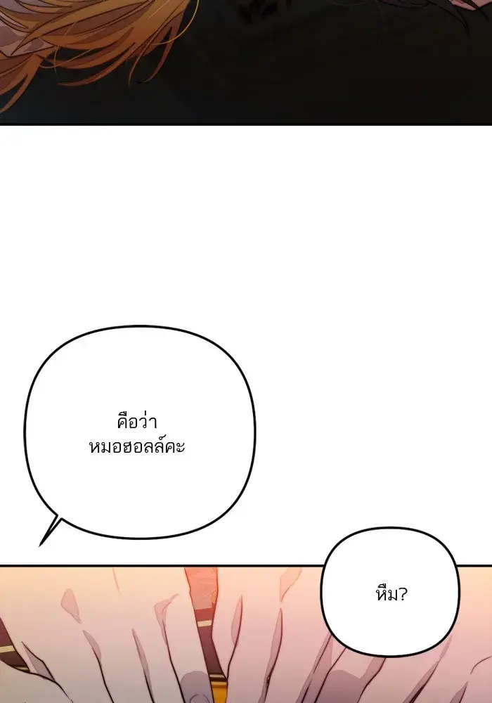 หน้า 83
