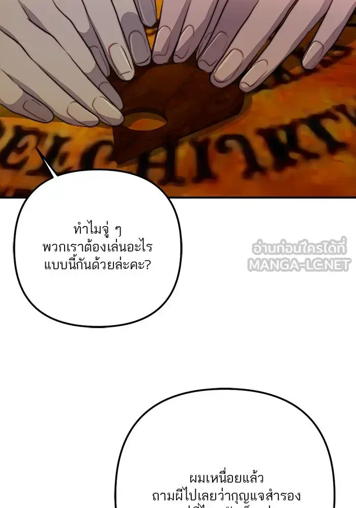 หน้า 84