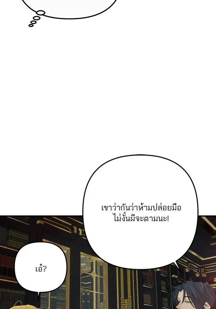 หน้า 86