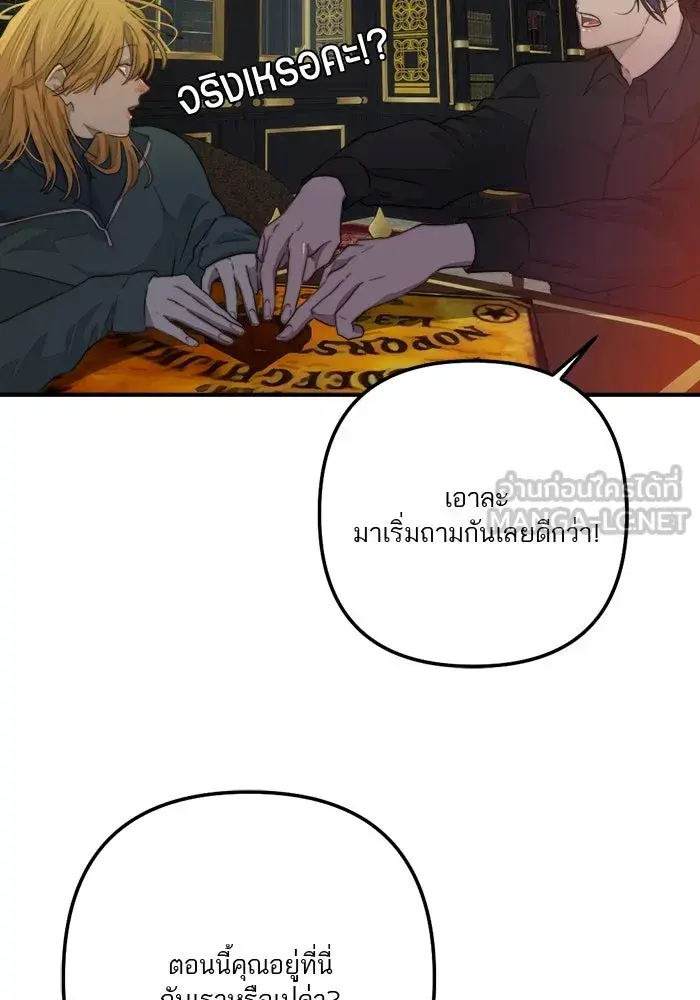 หน้า 87