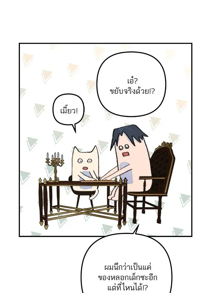 หน้า 89
