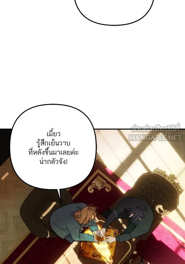 หน้า 90
