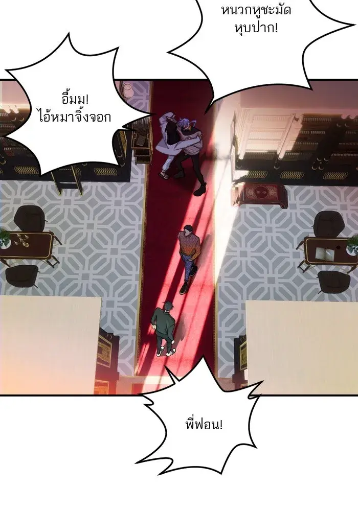 หน้า 98