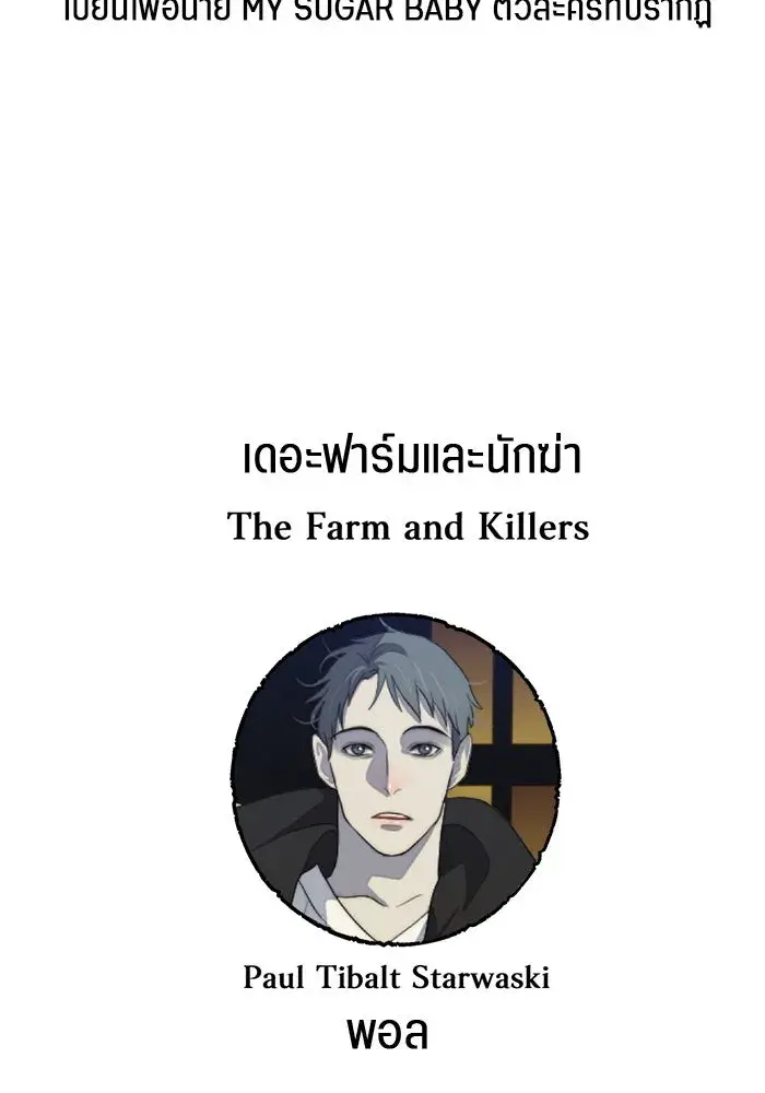 หน้า 104