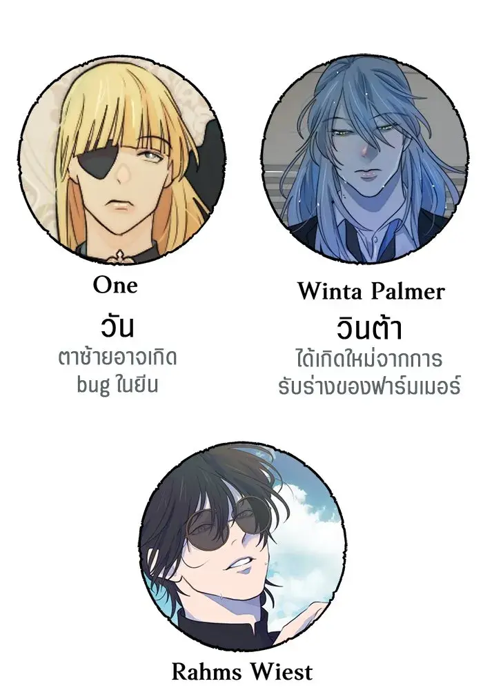 หน้า 106