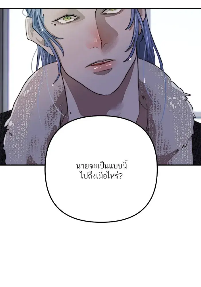 หน้า 77