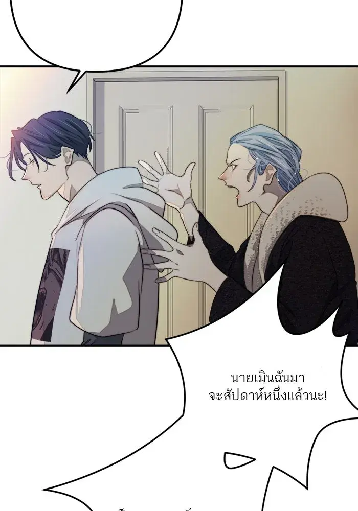 หน้า 79