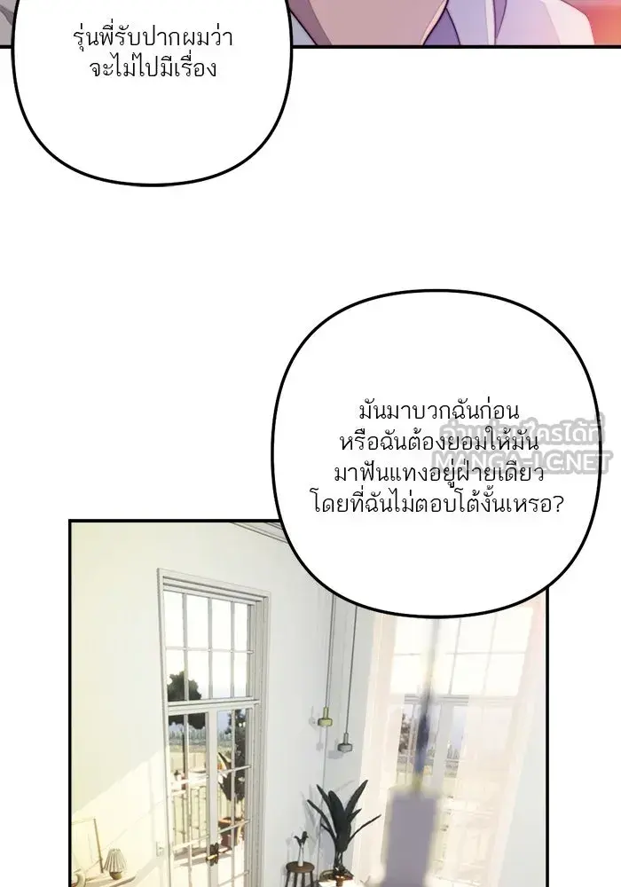 หน้า 81