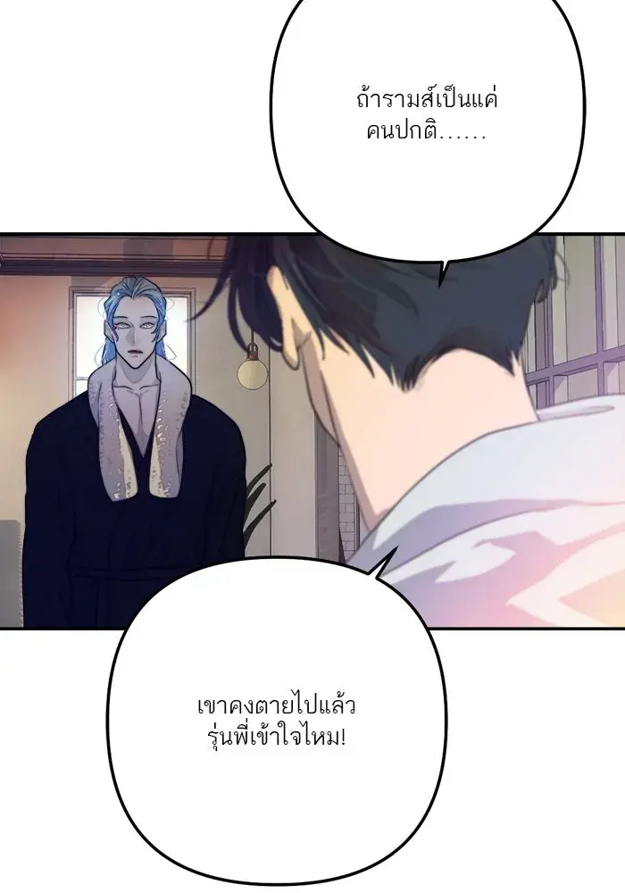 หน้า 83
