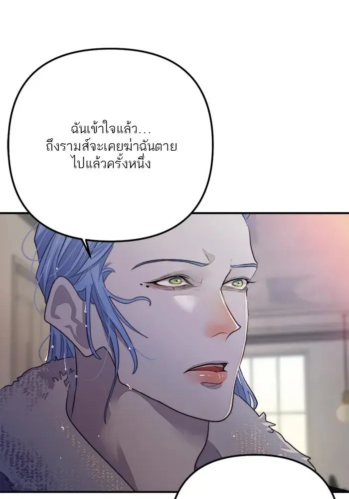 หน้า 89