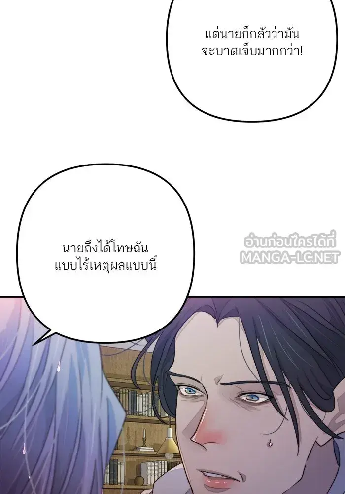 หน้า 90