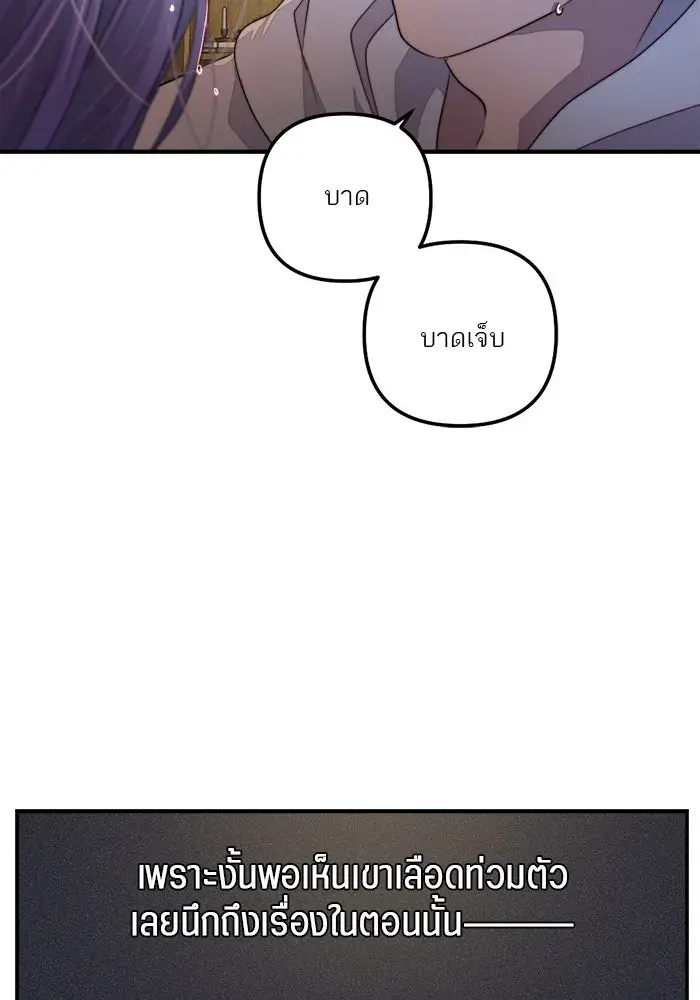 หน้า 91