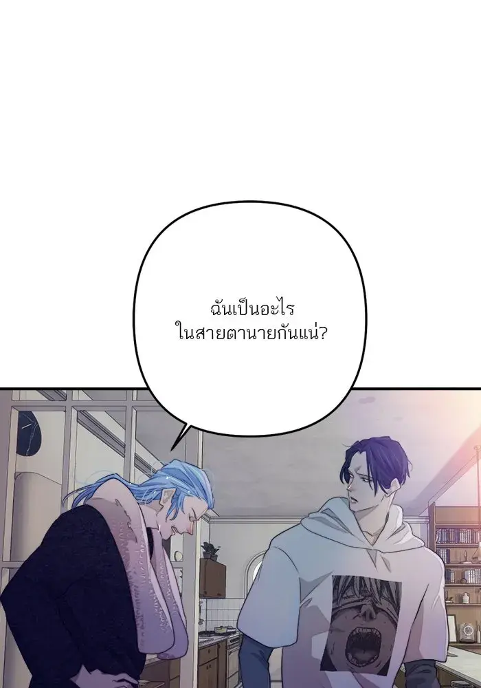 หน้า 97
