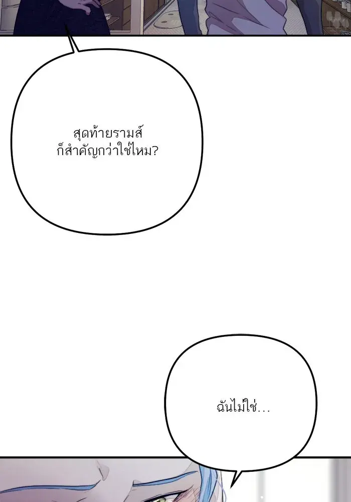หน้า 98