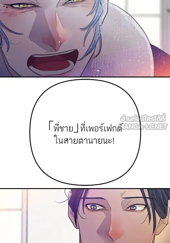 หน้า 99