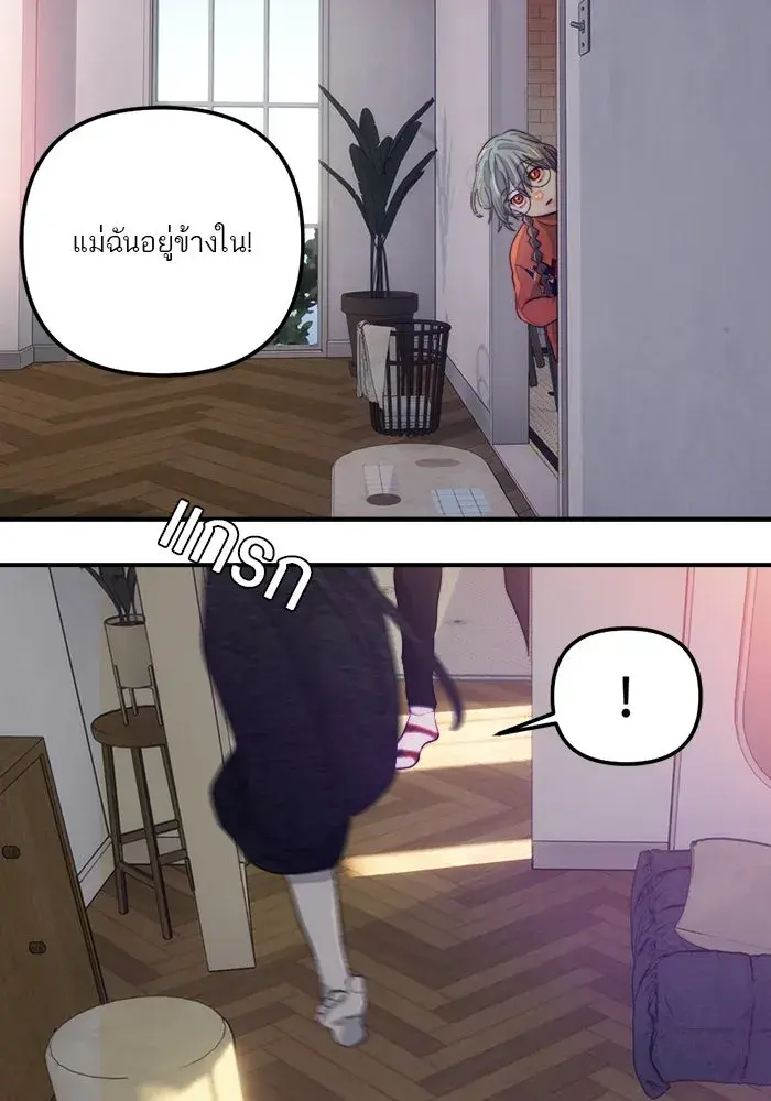 หน้า 103