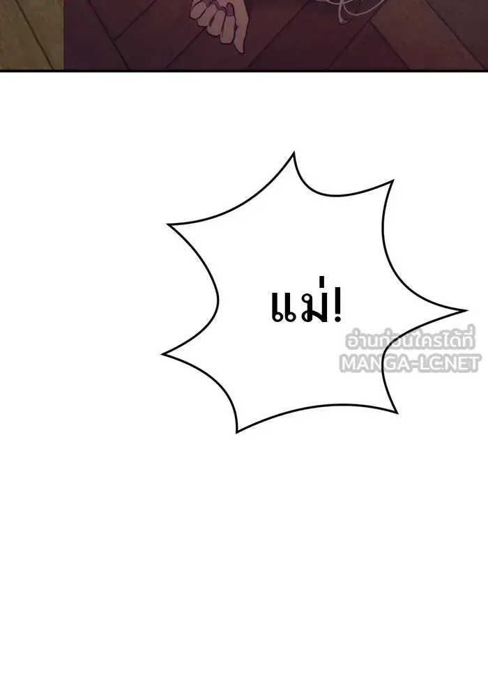 หน้า 105