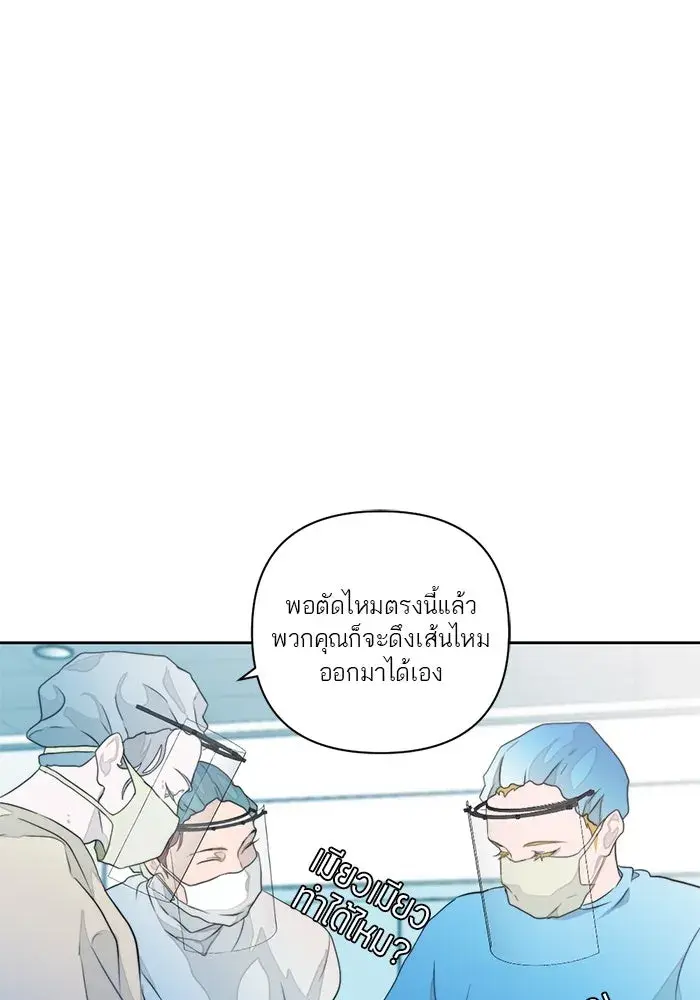 หน้า 56