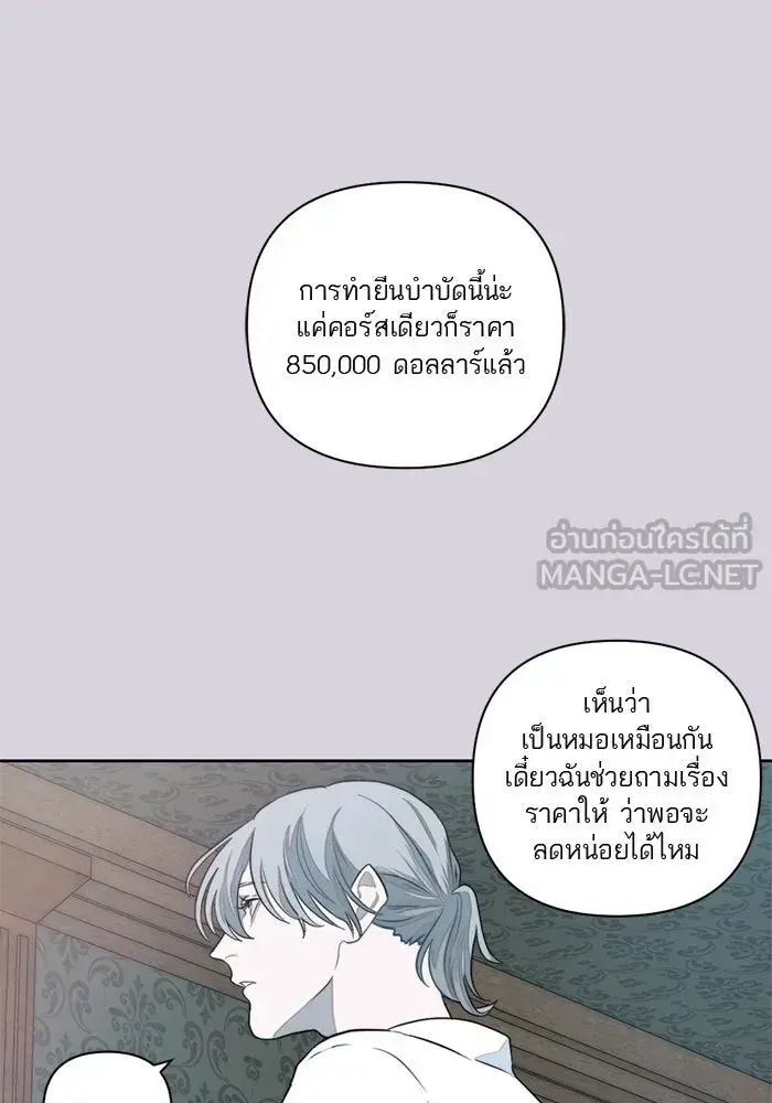 หน้า 63