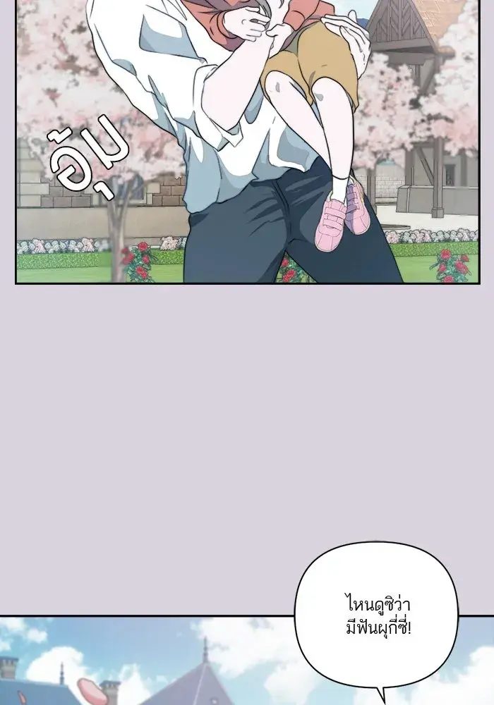หน้า 68