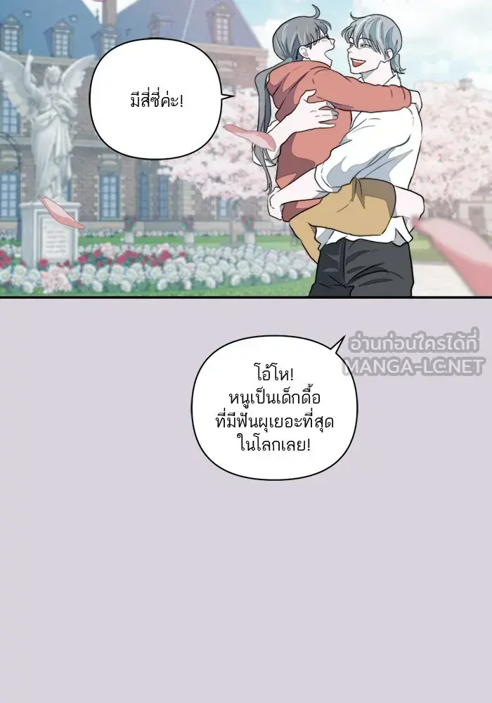 หน้า 69