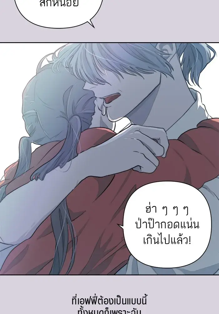 หน้า 71